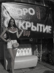 ЗАПОЙ не сгорел