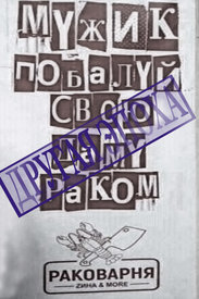 ГРЯДЕТ СМЕНА ЭПОХ в ресторанном бизнесе Челябинска.