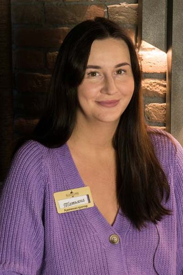 Администратор