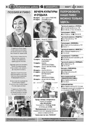 О ГЛАВНОМ ВТОРОЙ НЕДЕЛИ ДЕКАБРЯ!