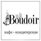 ДИКИЙ БУДУАР (wild boudoir), кафе-кондитерская