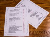 Меню из рюмочной на Кировке Дом Галеева