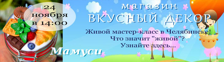 28 октября