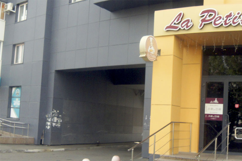 Кондитерская Ла Пети