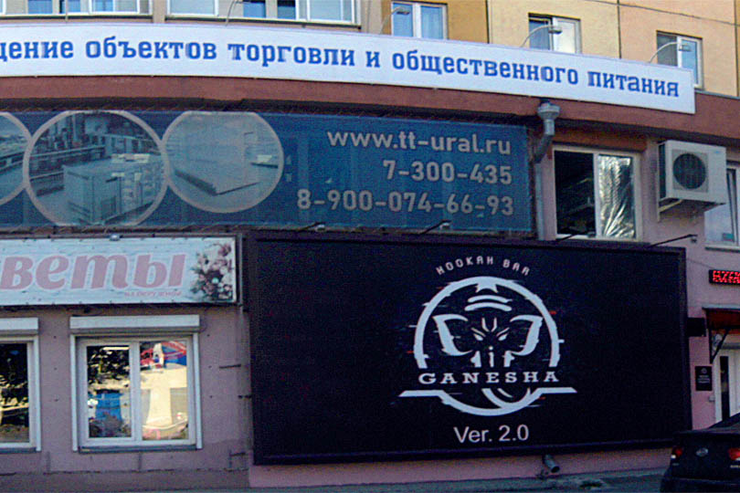Фото 2 офис Торговый Терминал Урал