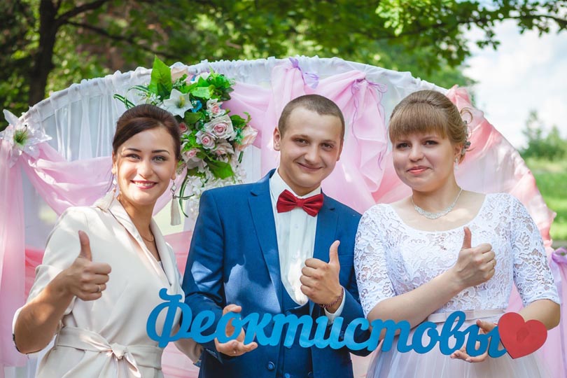 3 тамада ведущая свадеб и юбилеев Катя Белова