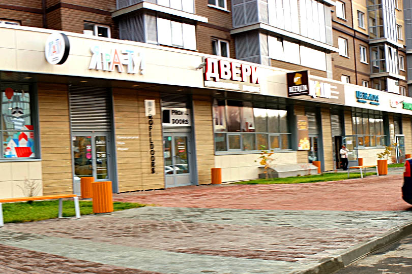 Friendly cafe на Радионова