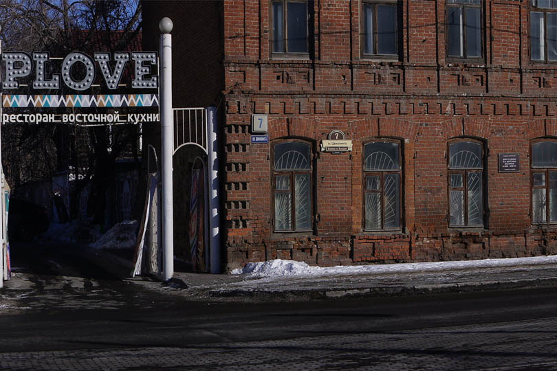 Зимний вход в ресторан Плов. Фото 2