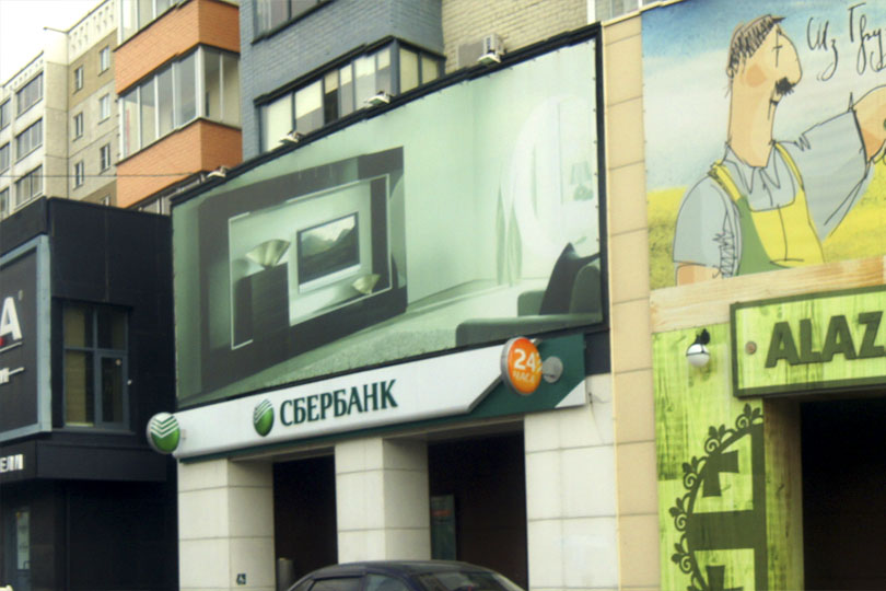 Витрина ресторана Алазани на ул. Ак Королева фото 1