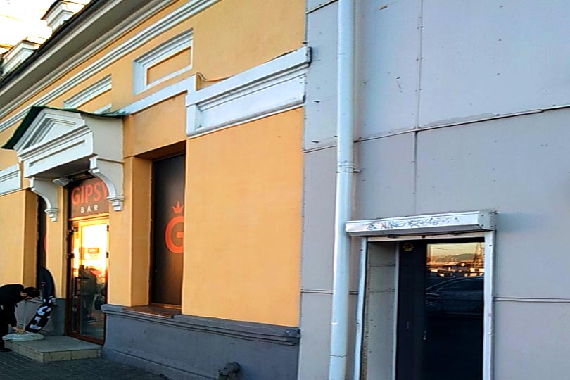В доме расположен бар Алкополис