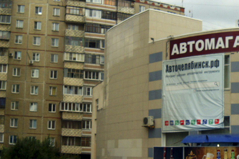 здание банкетного зала Арабески фото 1