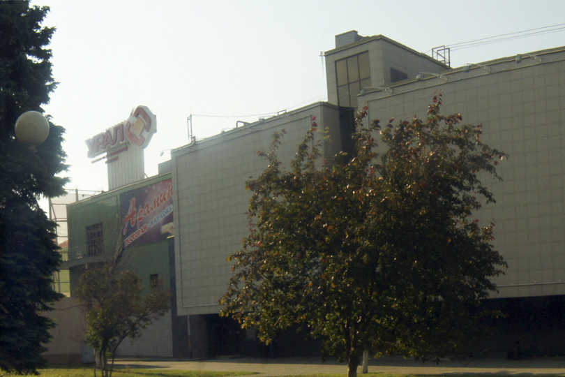 Главный вход в ресторан Арагац фото 1