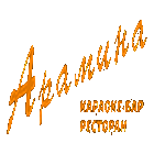 логотип ресторана Арамина