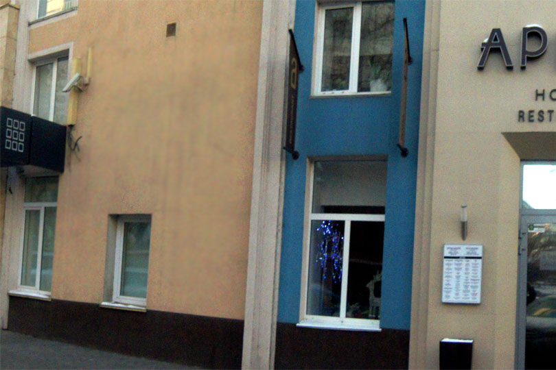 Вход в ресторан Арбат фото 1