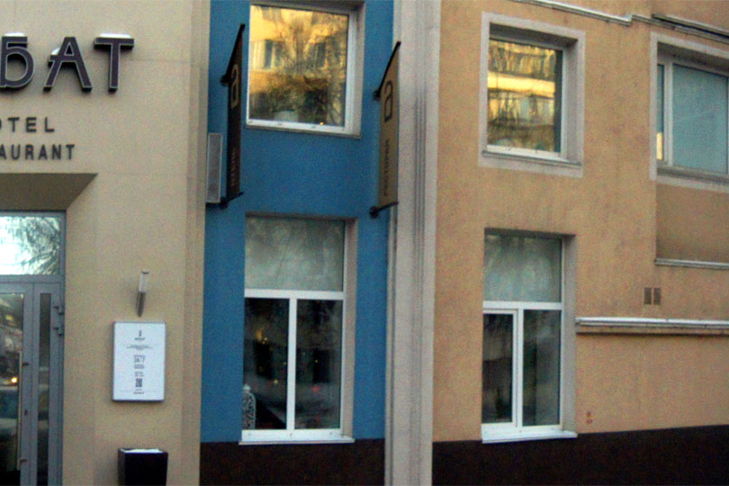 Здание ресторана Арбат фото 2