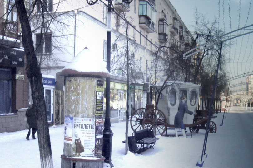 Улица Кирова около Арбат кафе