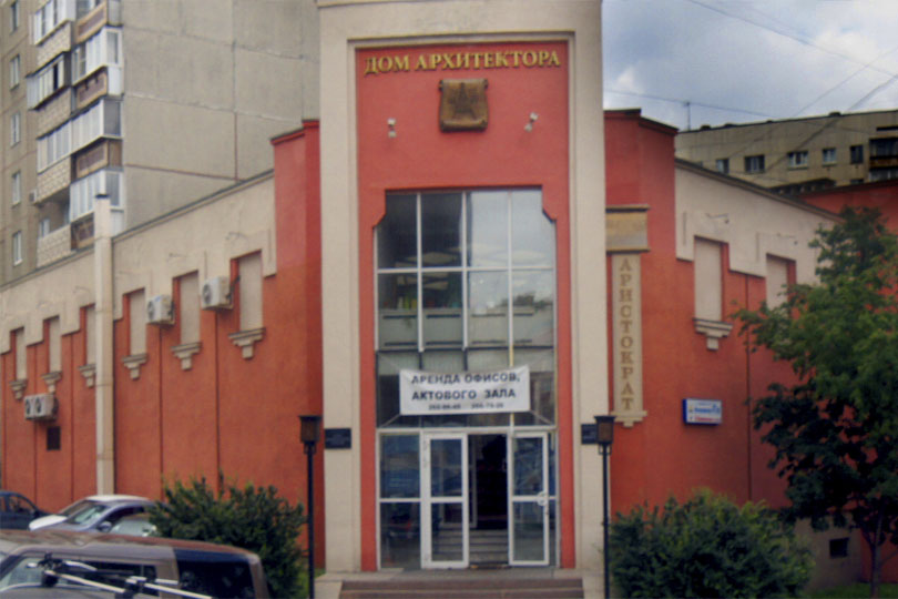 Банкетный зал Аристократ фото 1