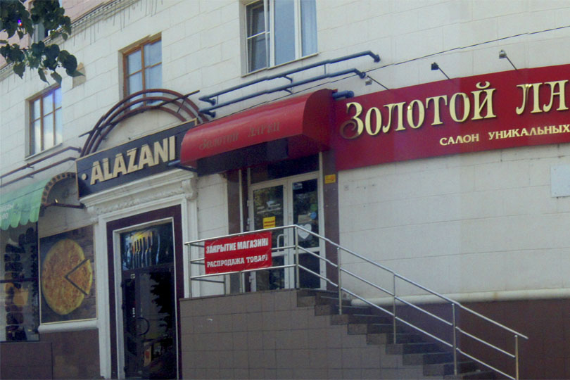 Место расположение клуба Бакара в Челябинске фото 1