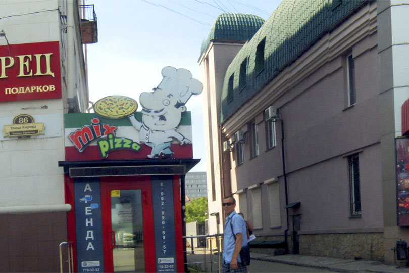 Ресторан караоке Бакара фото 2