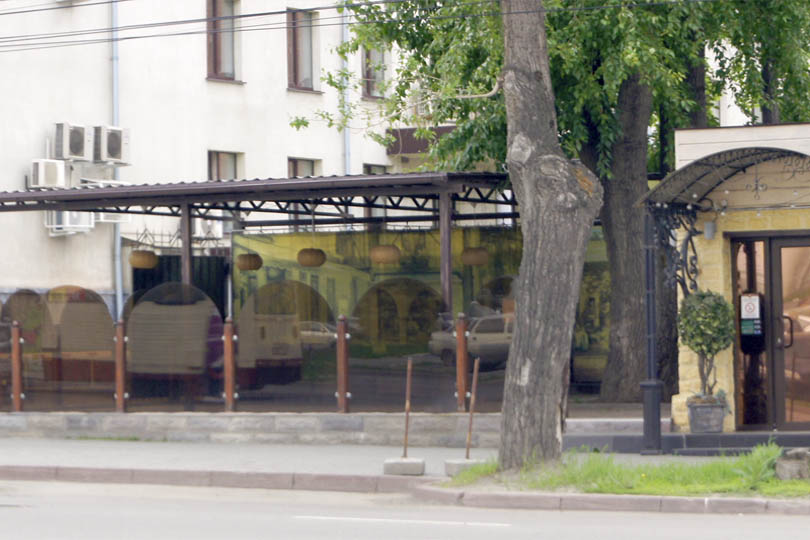 ресторан Балкан Гриль вход фото 1