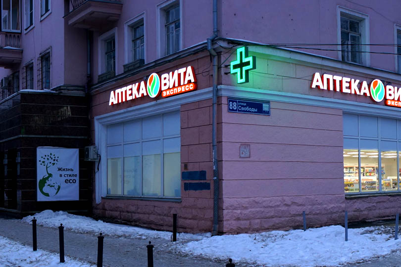 Ресторан Счастье не за горами фото 3