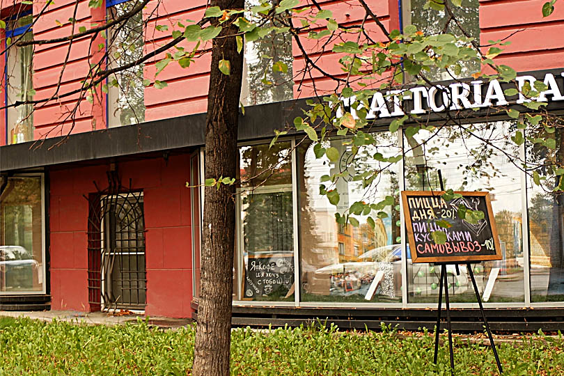 Витрина трартории барт