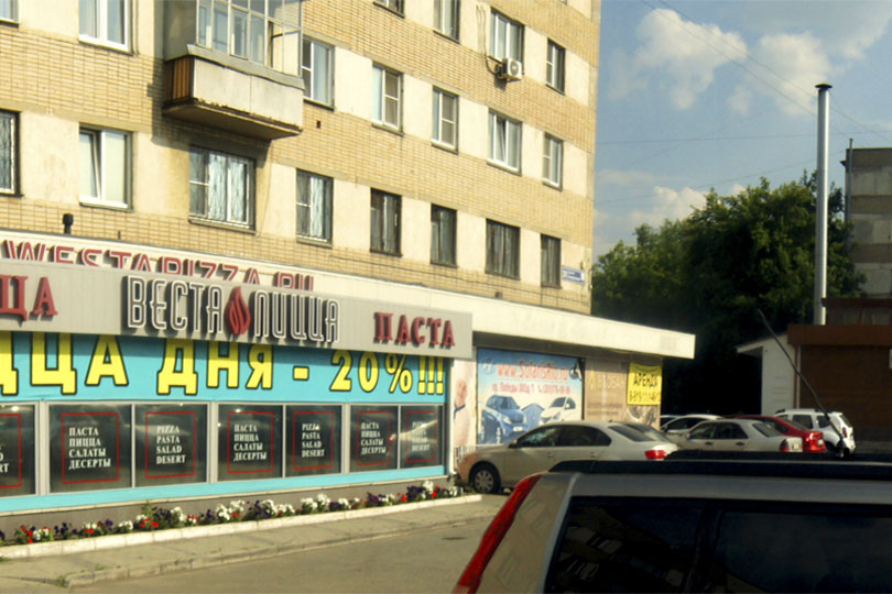 Вход в ресторан Баскин Роббинс фото 3