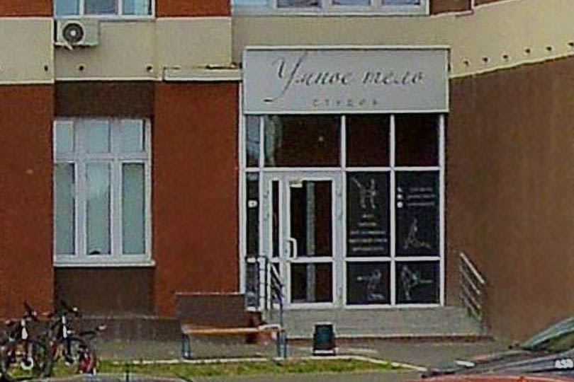 Здесь находится мясной ресторан