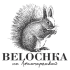 логотип ресторана Белочка