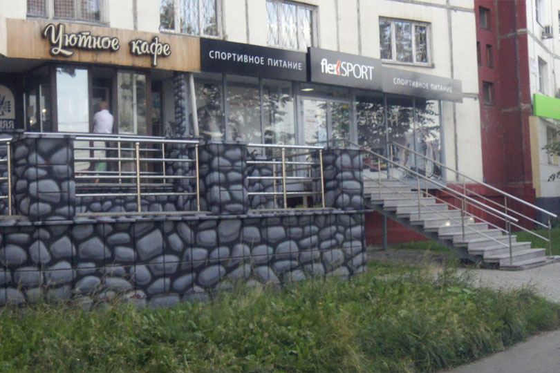 Вход в ресторан Беседка фото 2 