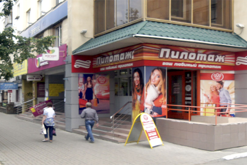 Вход в ресторан Бешеная Собака фото