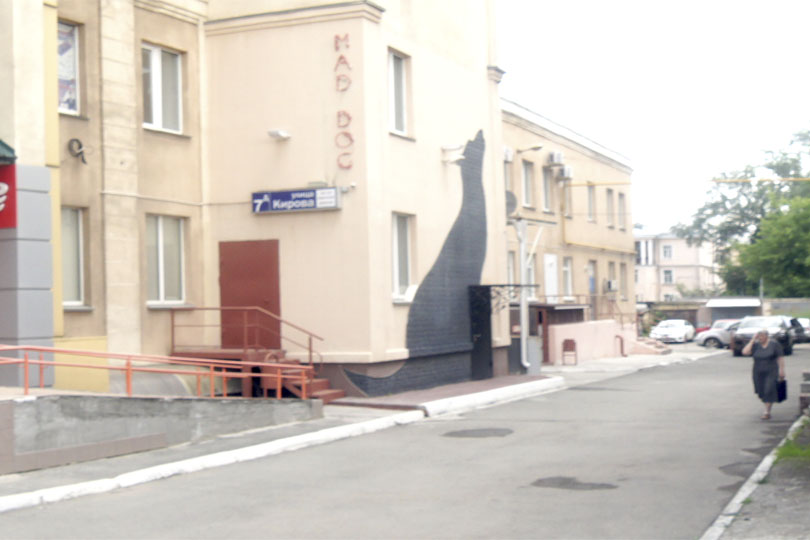 Здание ресторана Бешеная Собака фотография