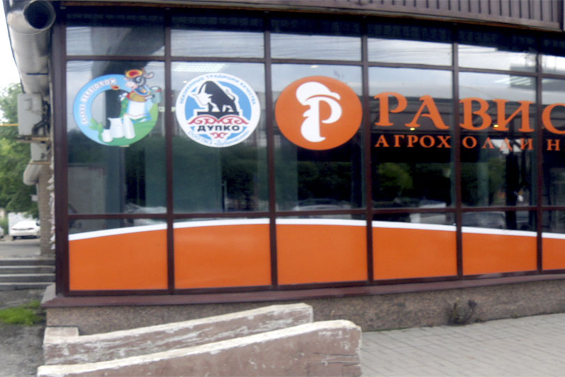 Панорама вход в ресторан Бешеная Собака Челябинск