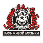 логотип Бешеной Собаки ресторан Челябинск