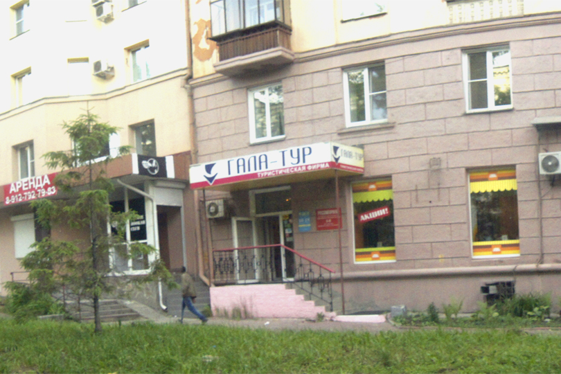 кафе Блинная возле Педагогического фото 1
