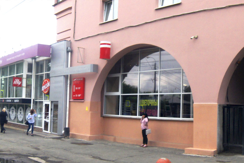 Борис Бар вход фото 1