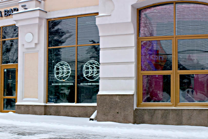 Кирова  104 бар brewki