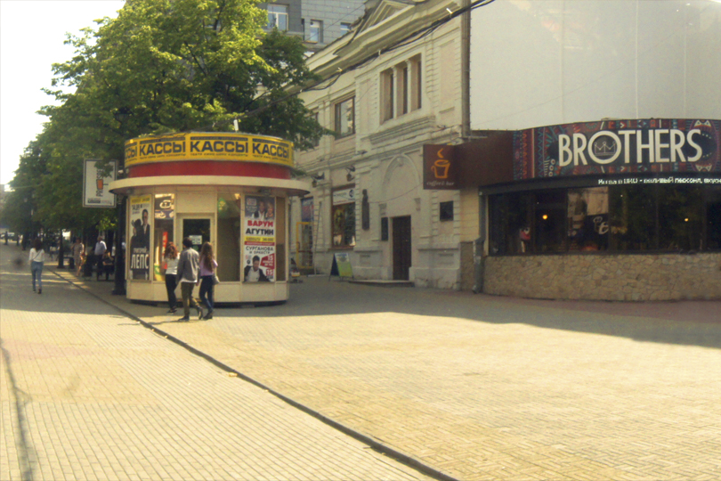 кафе Брозерс