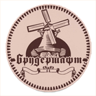 логотип пивного ресторана брундешафт