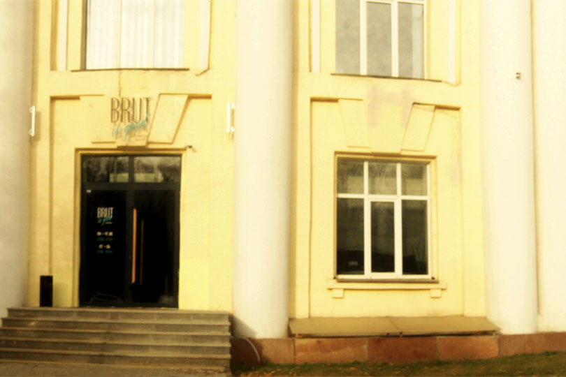 Вход в бар Brut is Good