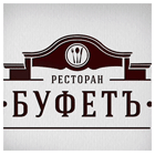 логотип ресторана Буфет
