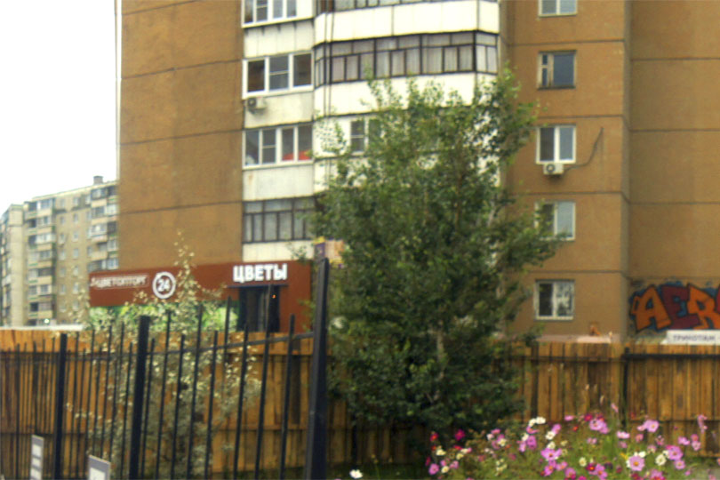 Дом в котором находится Бургерная