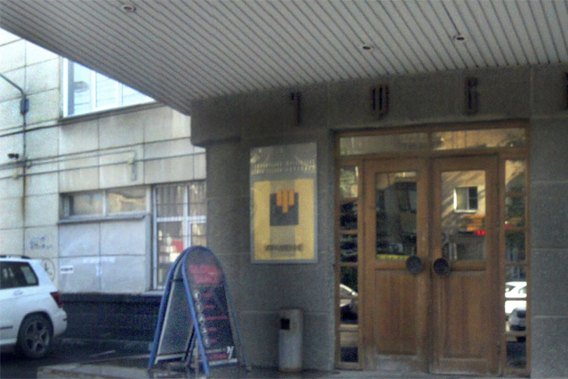 Здание ресторана Шале фото 1