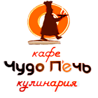 логотип кафе кулинарии пекарни Чудо Печь в Челябинске