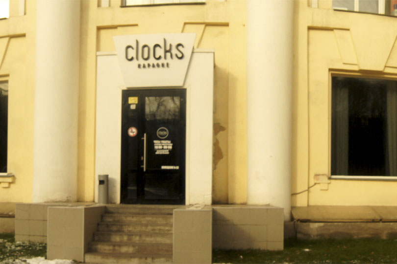 Вход в караоке бар Клокс фото 2