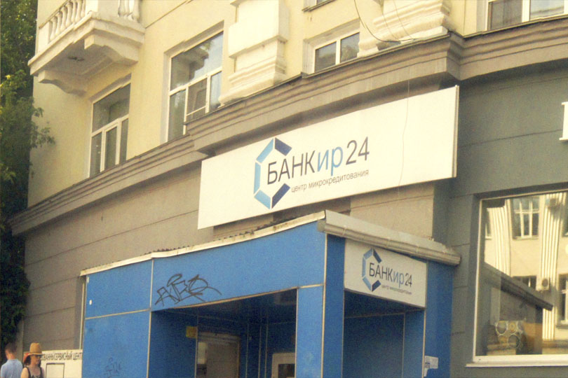 Фотография кофейни на пр. Ленина Кофе Бокс, Кофе с собой 