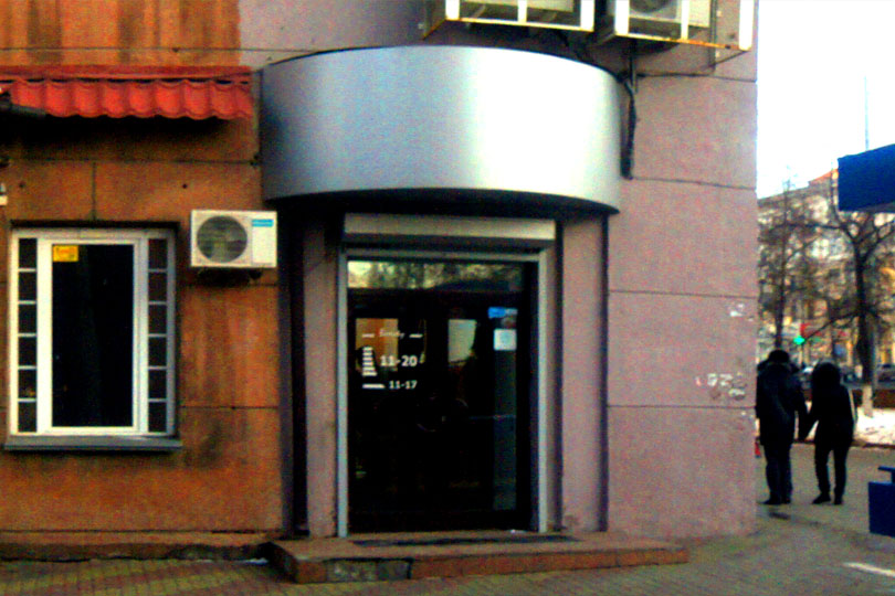 Улица где расположен ресторан Дело не в кофе