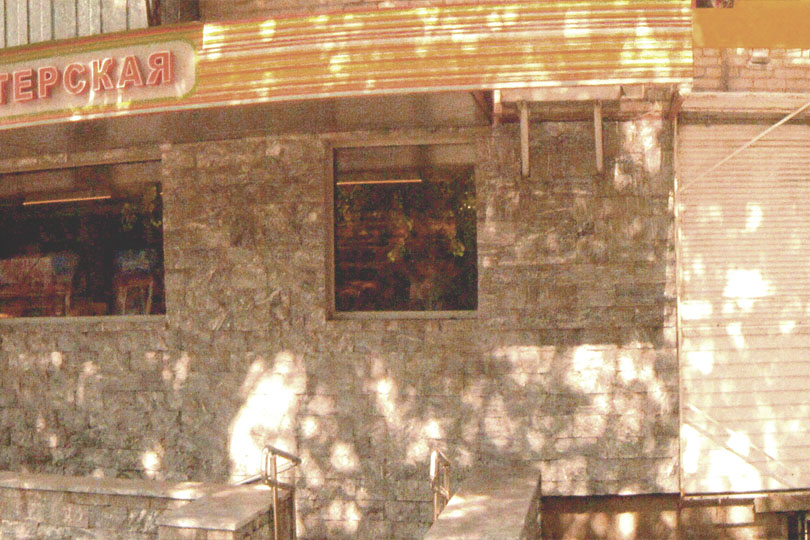 Дока Хлеб на ул.Цвиллинга фото 2