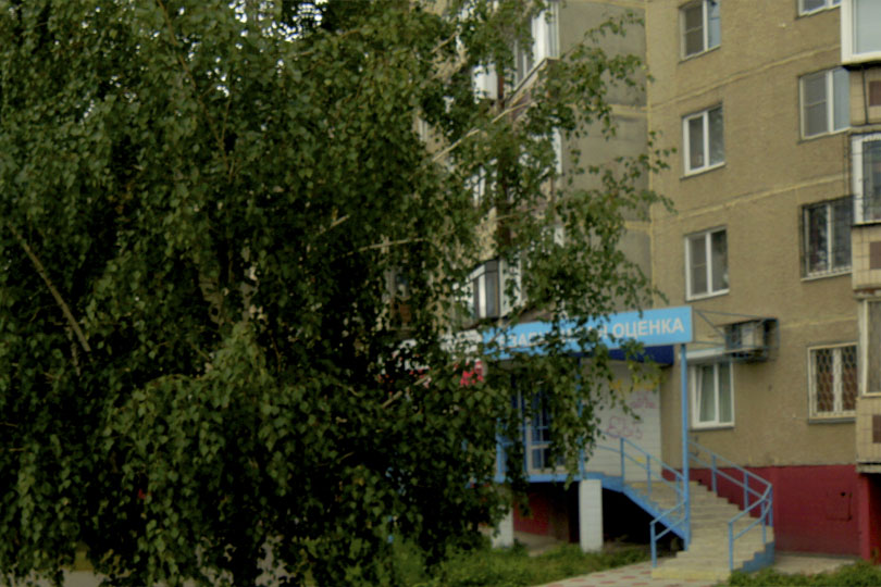 Место где находится ресторан Дракон. Фото 3
