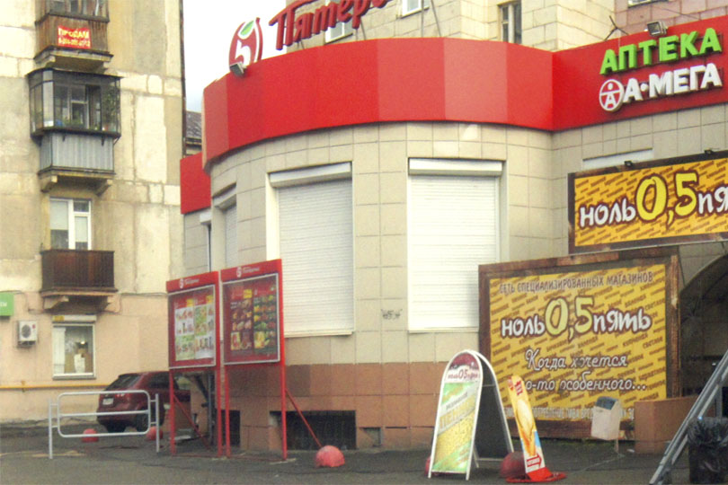 Здание кабака Бобер и Дятел фото 1